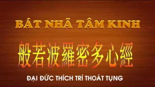 Tụng Chú Đại Bi - Bát Nhã 2017