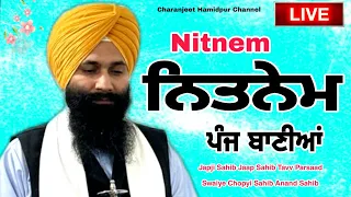 Nitnem Panj bania - ਨਿਤਨੇਮ ਪੰਜ ਬਾਣੀਆਂ - japji sahib path  - ਜਪੁਜੀ ਸਾਹਿਬ - charanjeet Hamidpur