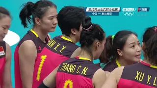 里约奥运会女排小组赛中国VS塞尔维亚袁心玥集锦  Rio Olympics Women‘s Volleyball China VS Serbia YUAN Xinyue Highlights