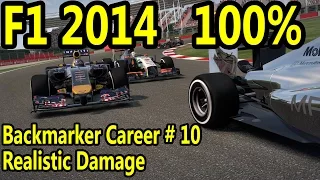 F1 2014 Gameplay PC : 100% Race Germany 1080p HD F1 Game Backmarker Career Mode.