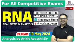RNA | Real News and Analysis | 18 May 2024 | For All Government Exams | RNA by Ankit Avasthi Sir
