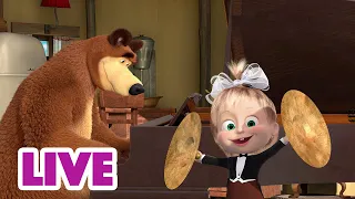 🔴 LIVE! Máša a Medvěd 🐻👧 Hrajeme si i odpočíváme 🦦🧩 Masha and the Bear