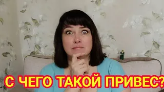 И ТАКОЕ БЫВАЕТ! БЫЛО БЫ С ЧЕГО?! ЗНАТЬ БЫ С ЧЕГО!!!!