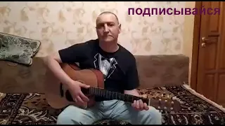 "Малыш". Дворовая песня.