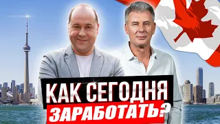 ГДЕ И СКОЛЬКО зарабатывают инвесторы сегодня? Интервью Игорь Малахов и Максим Багинский