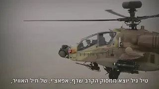 Spike NLOS ATGMs were successfully installed on AH-64D