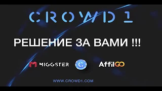 Crowd1 -  Презентация на русском!