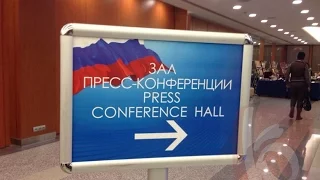 Большая пресс конференция Владимира Путина 2016 Прямая трансляция 23 декабря в 12:00 Онлайн