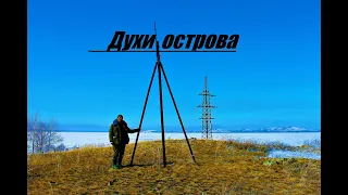 Духи острова - (г.Темиртау, Самаркандское водохранилище)