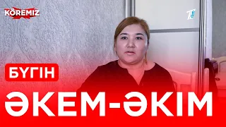 Әкем - әкім / KOREMIZ / Аңдатпа (3.03.2022)