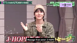 [ENG SUB] BTS JHOPE REACTION TO &TEAM DEBUT SONG + MESSAGE PART 2/2