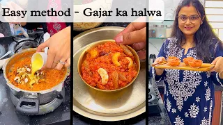 गाजर को बिना घिसे कुकर में बनाएं गाजर का हलवा | Gajar ka halwa | bina gajar ghise banaya gajar halwa