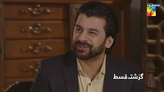 Sultanat - Recap Episode 09 - 26th April 2024 [ Humayun Ashraf, Maha Hasan & Usman Javed ] - HUM TV