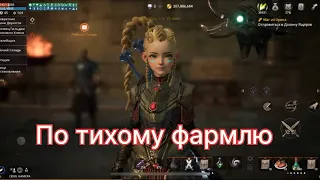 Lineage 2m прорываемся 😎