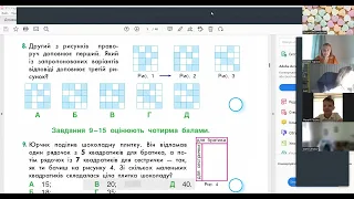 ЯПС 4 клас "Інтелект України". Тиждень 35, ур. 308 309