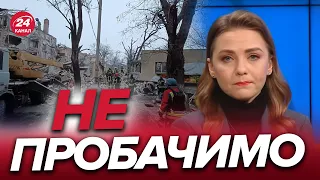 😡😔 СОЛЯР про деталі удару по КРАМАТОРСЬКУ / Що відомо про жертв?