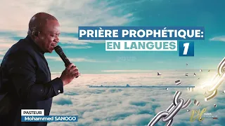 PRIERE PROPHETIQUE 1 | POUR ÔTER LES BLOCAGES DANS TA VIE | PASTEUR MOHAMMED SANOGO