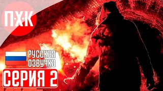 PENUMBRA 2: BLACK PLAGUE Прохождение 2 ᐅ Грани безумия.