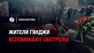 В Гяндже почтили память жертв атаки Армении
