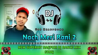 Nach Meri Rani 2 || Matal Dance Mix || New Superhit Nagpuri Dj Dance Mix Song || Khatra Dance Zone