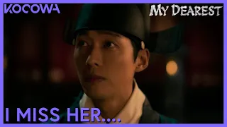 Jang Hyun Yearning For Gil Chae For Almost 7 Minutes | My Dearest EP11 | KOCOWA+