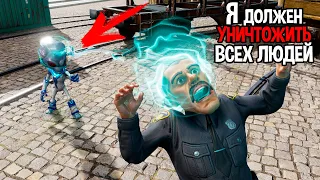 ВТОРЖЕНИЕ ПРИШЕЛЬЦЕВ НА ЗЕМЛЮ ( Destroy All Humans! )