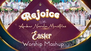 Easter Worship Mashup || #worshipsongs #apostleankuryosephnarula || @AnugrahTV