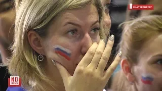 Матч Россия - Уругвай. Эмоции болельщиков