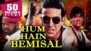 Hum Hain Bemisal (1994) Full Hindi Movie | Akshay Kumar, Sunil Shetty, Pran, Shilpa Shirodkar