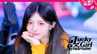 [최초공개] ILLIT(아일릿) - Lucky Girl Syndrome (4K) | ILLIT : I'LL (SHOW) IT | Mnet 240325 방송