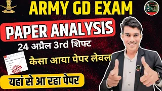 Army GD Original Paper 24 April Exam | Indian Army Exam Original Paper | Army GD 3rd Shift Analysis