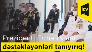 Prezident İlham Əliyev: "Ermənistanı kim dəstəklədi? Biz onu yaxşı bilirik"