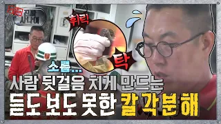 [진짜사나이] 진짜… 이 사람 천재인가 싶었습니다. ✨휘리릭 탁!🔫 성스러운 분해의 경지 MBC151122방송