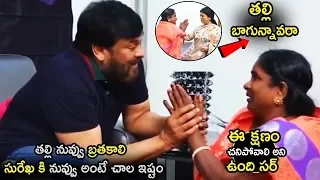 Chiranjeevi and his Wife Surekha Emotional Words with Baby Singer || Koti || JoyTv ||