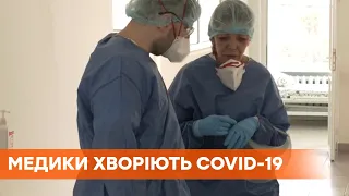 Врачи болеют повторно и увольняются: ситуация с коронавирусом в Украине