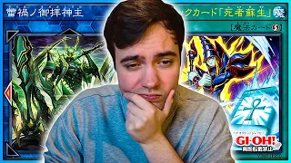 Joshua Schmidt Reacts to New Monster Reborn and Raika Archtype