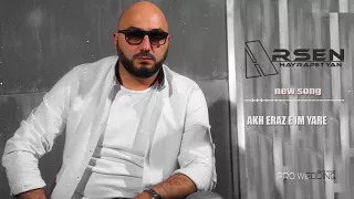 Arsen Hayrapetyan -  Akh Eraz E Im Yare