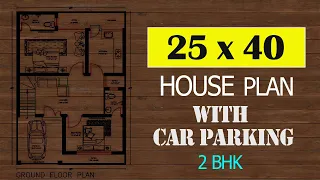 25 x 40 beautiful house plan with car parking | 1000 sq ft house design | 112 Gaj plot ka naksha