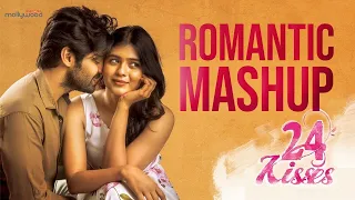 24 Kisses Romance Highlighted 💕  ll 24 kisses movie ll Adith Arun l Hebah Patel lSilly Monks