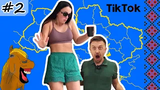 #2 Українські Сміхуйочки з TikTok, що розірвуть вас на шматки!