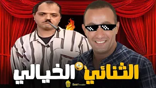 💪أقوى مشاهد محمد هنيدي مع أحمد السقا في مسرحية واحدة🔥| الثنائي الخيالي