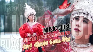 Lub ntuj puas los nag rau koj (Official Music Video) - Kab Npauj Laim