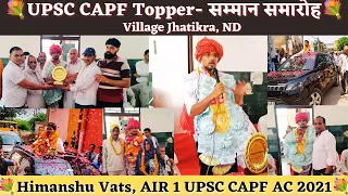 💐UPSC CAPF Topper- सम्मान समारोह | Himanshu Vats AIR 1 UPSC | UPSC CAPF AC 2021 #upsc #capf #capfac