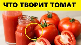 То, Что Творит с Вашим Организм Томатный Сок, в Это Сложно Поверить...