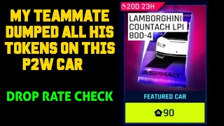 Asphalt 9 | Lamborghini Countach Packs Drop Rate | Spending 21.8k tokens