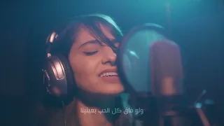 Belalb Khalini - Cover | Esra Harb (Remastered by SHOHS)| 2022 | بالقلب خليني | اسراء