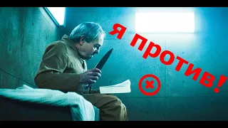 Я против  Обзор фильма "Платформа", как Netflix научил делится