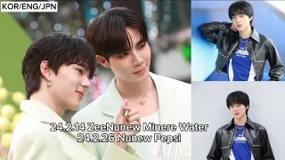 (KOR/ENG/JPN) ZeeNunew minere water mini & Nunew's Pepsi cut