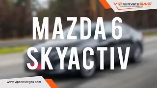 Mazda 6 Skyactiv 2.0-Установка ГБО ВИПсервисГАЗ Харьков (ГБО STAG Польша)