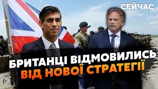 💣Скандал! Британія ДАЛА ЗАДНЮ. Прем’єр ЗЛЯКАВСЯ журналістів. Слова МІНІСТРА ПЕРЕБРЕХАЛИ